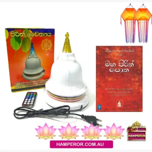 Pirith Pagoda Buddhist Hamper Pack + Pirith Book